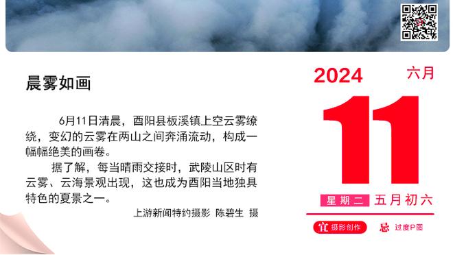 亚历山大-沃克：左肩膀很疼 等明天醒来再看看是什么情况