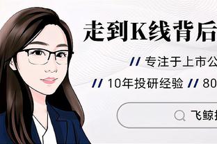 kaiyun官方网站手截图4